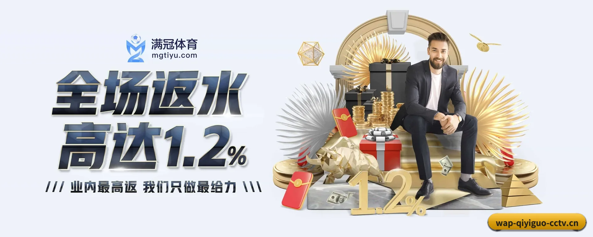 奇异果 APP 界面 | QIYIGUO SPORTS