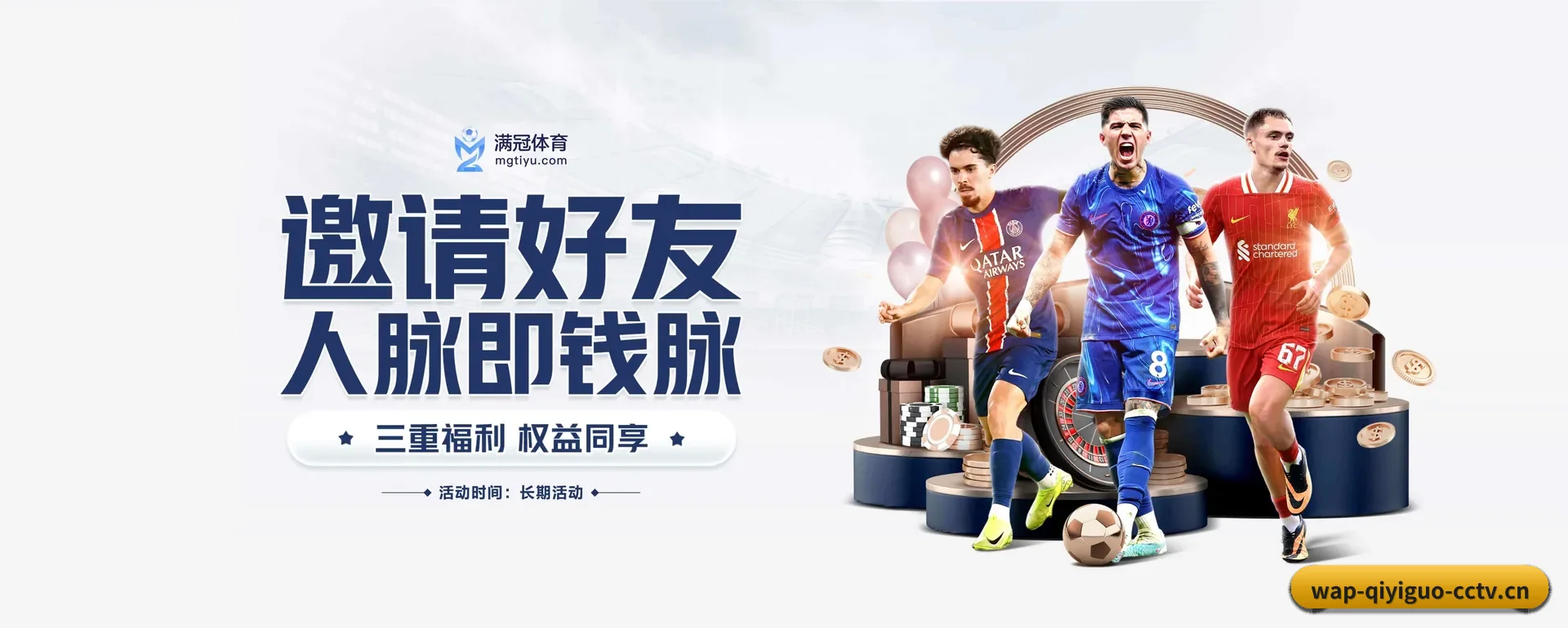 往后的安排